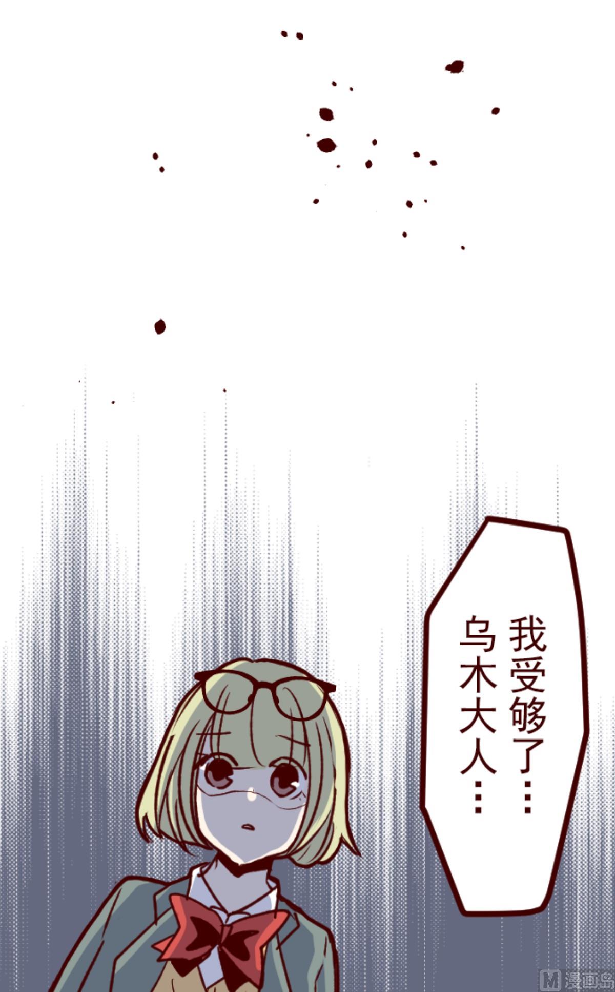 第181话 原来如此(1/2)-第182话