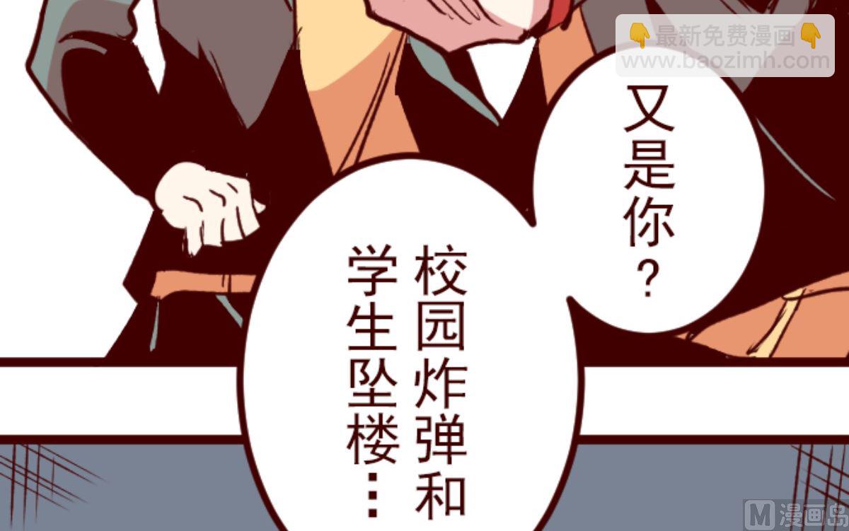 第181话 原来如此(1/2)-第182话