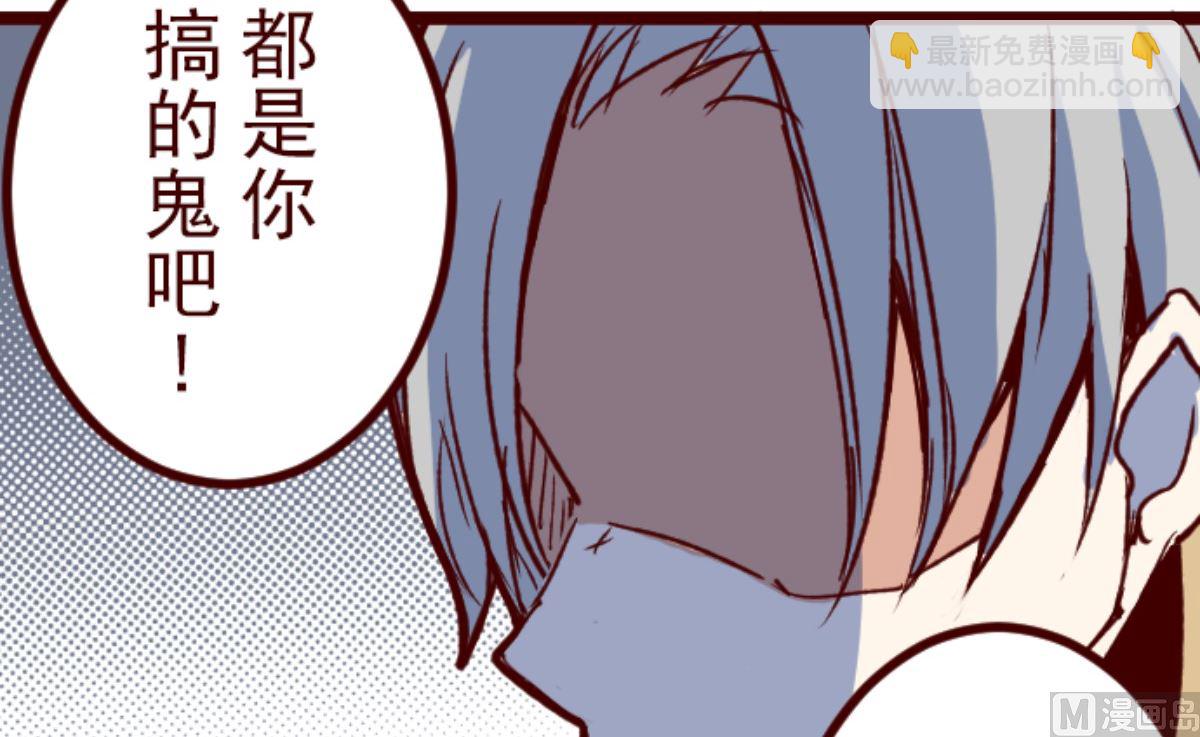第181话 原来如此(1/2)-第182话