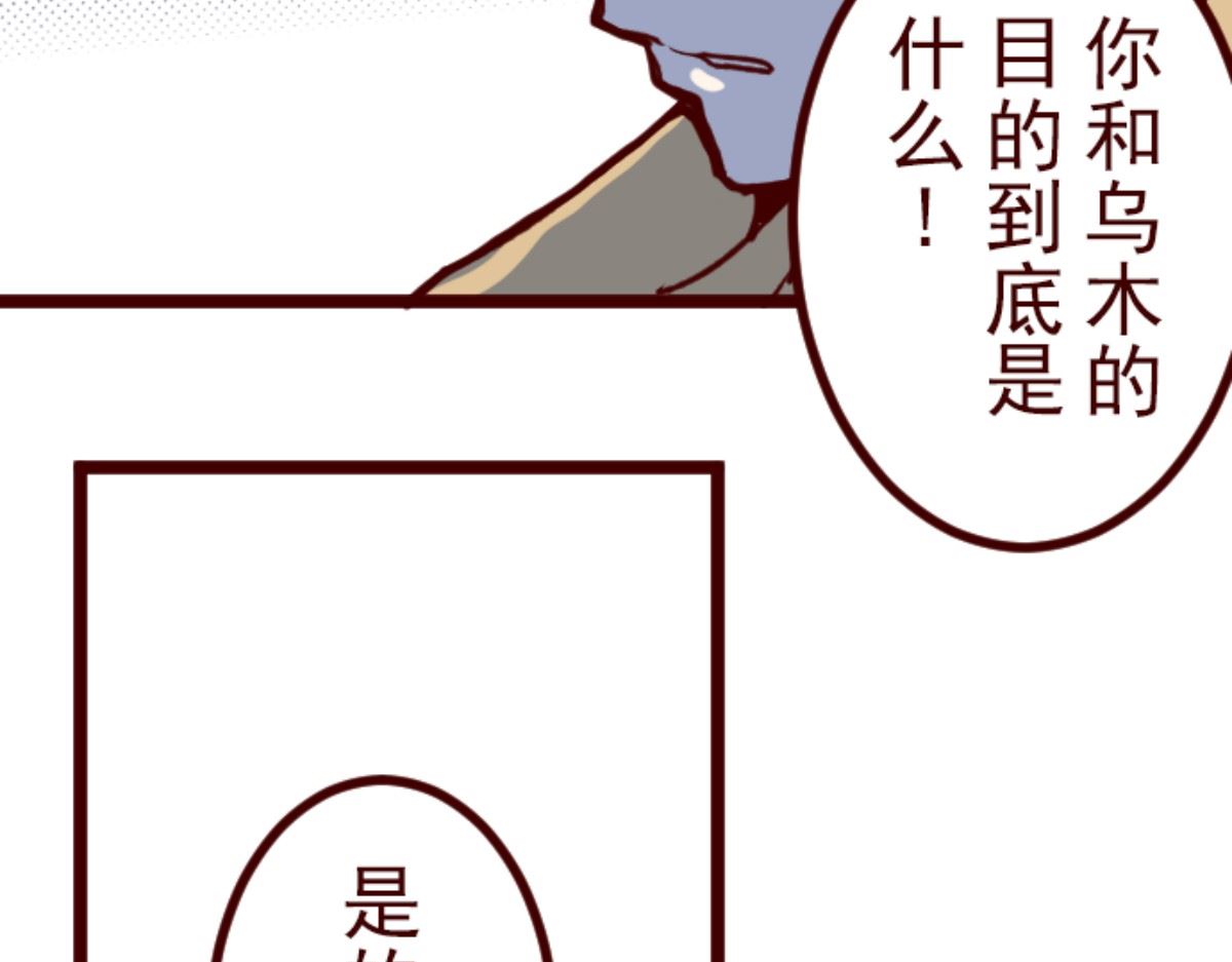 第181话 原来如此(1/2)-第182话