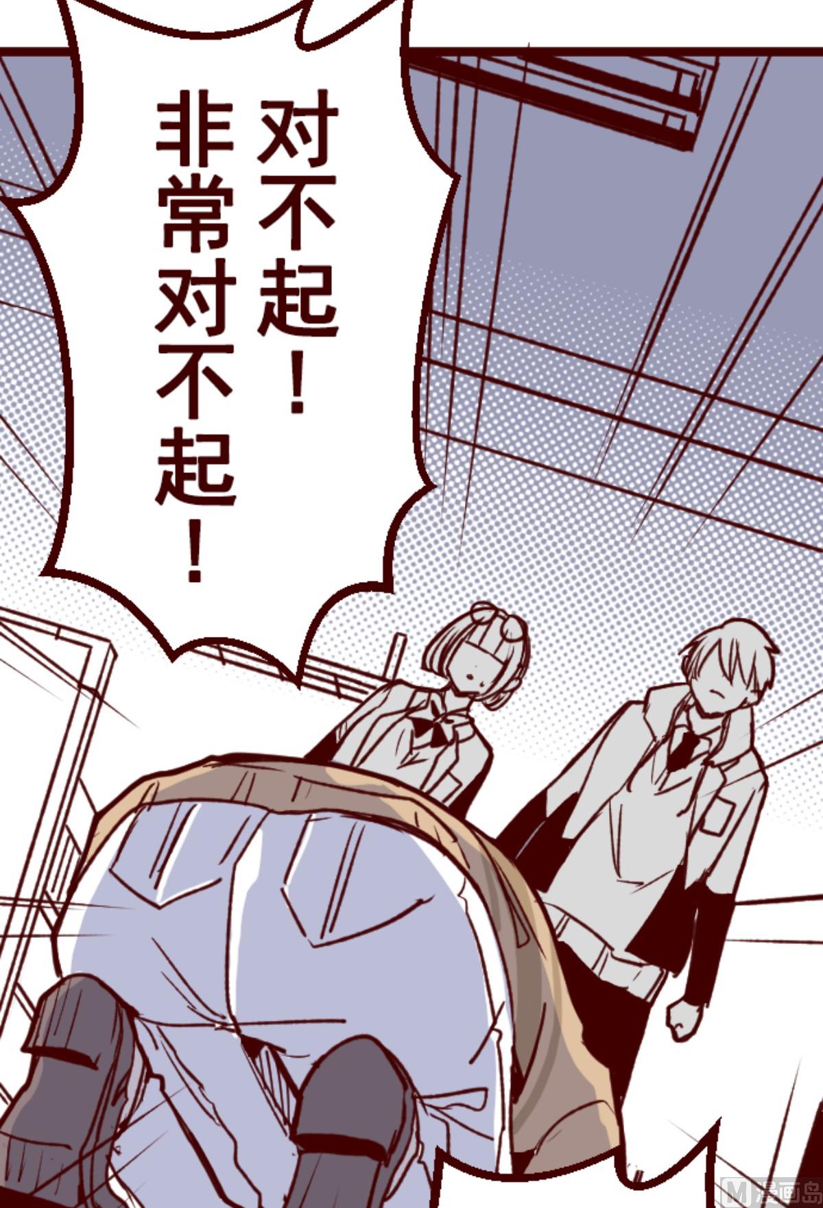 第181话 原来如此(1/2)-第182话