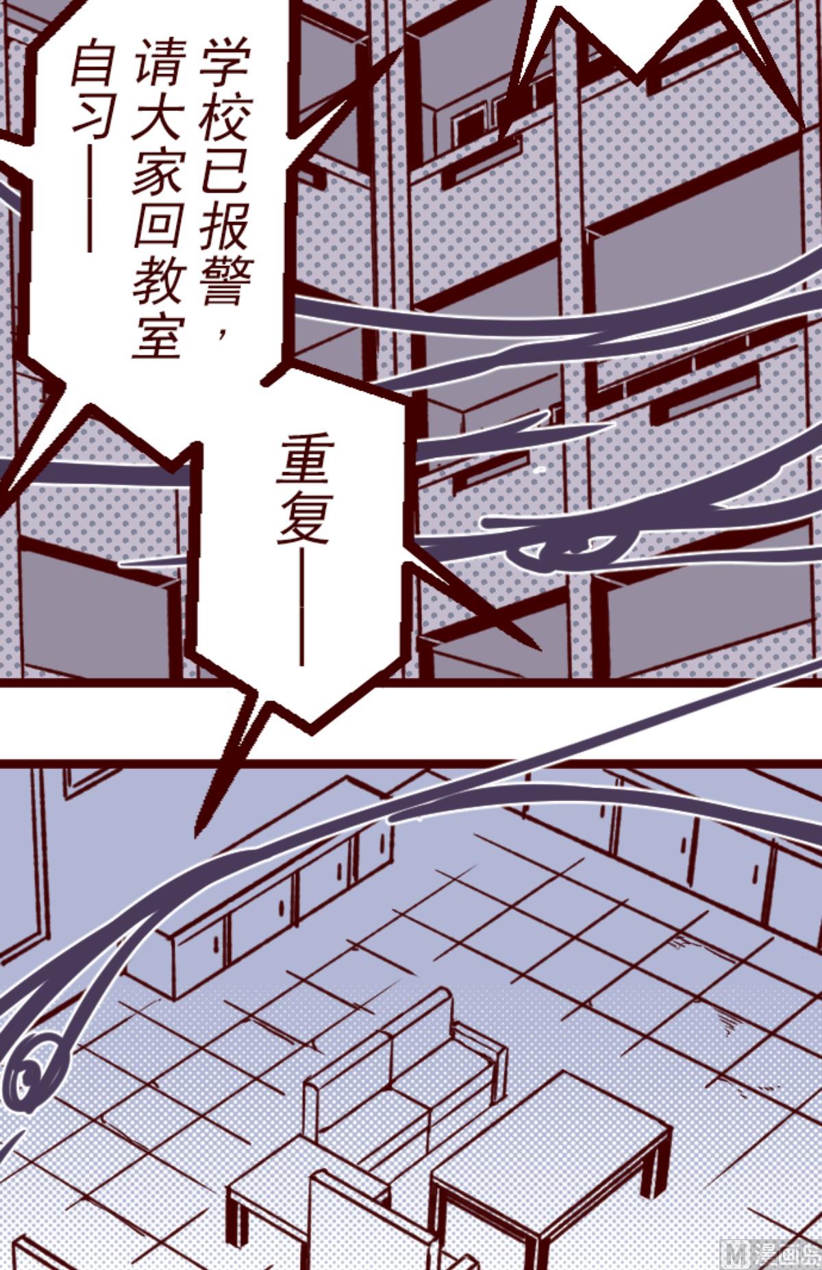 第181话 原来如此(1/2)-第182话