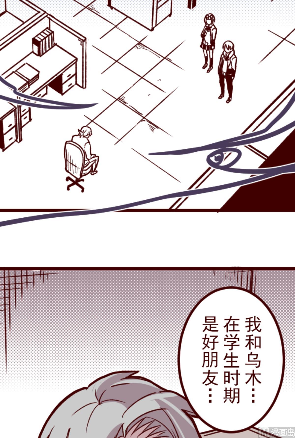 第181话 原来如此(1/2)-第182话