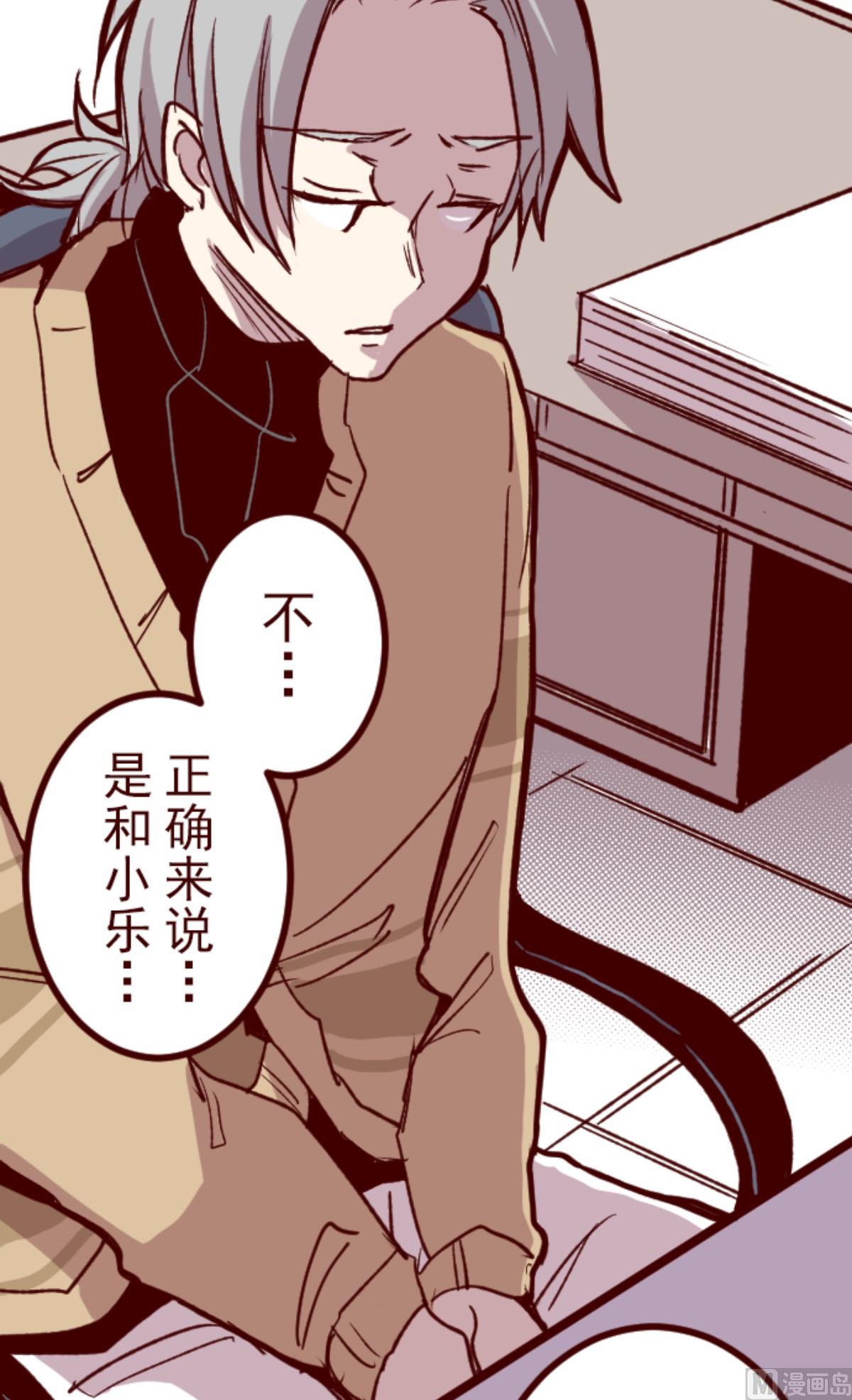 第181话 原来如此(1/2)-第182话