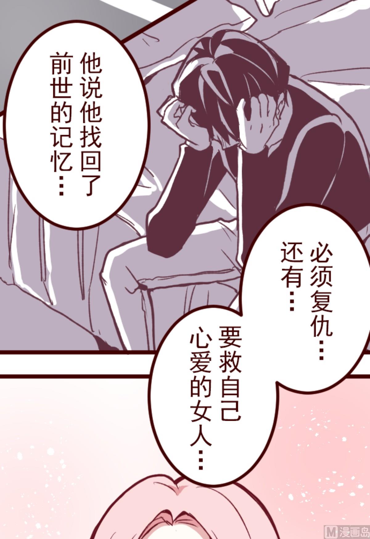 第181话 原来如此(1/2)-第182话