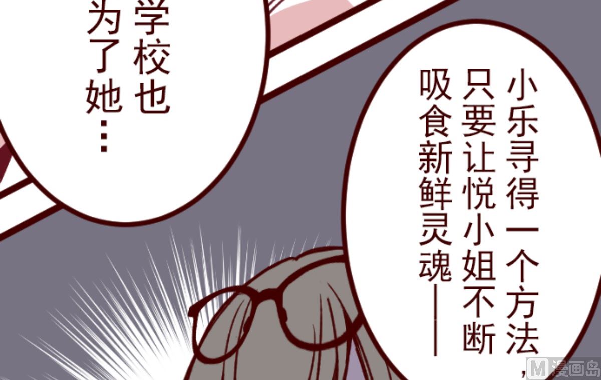 第181话 原来如此(1/2)-第182话
