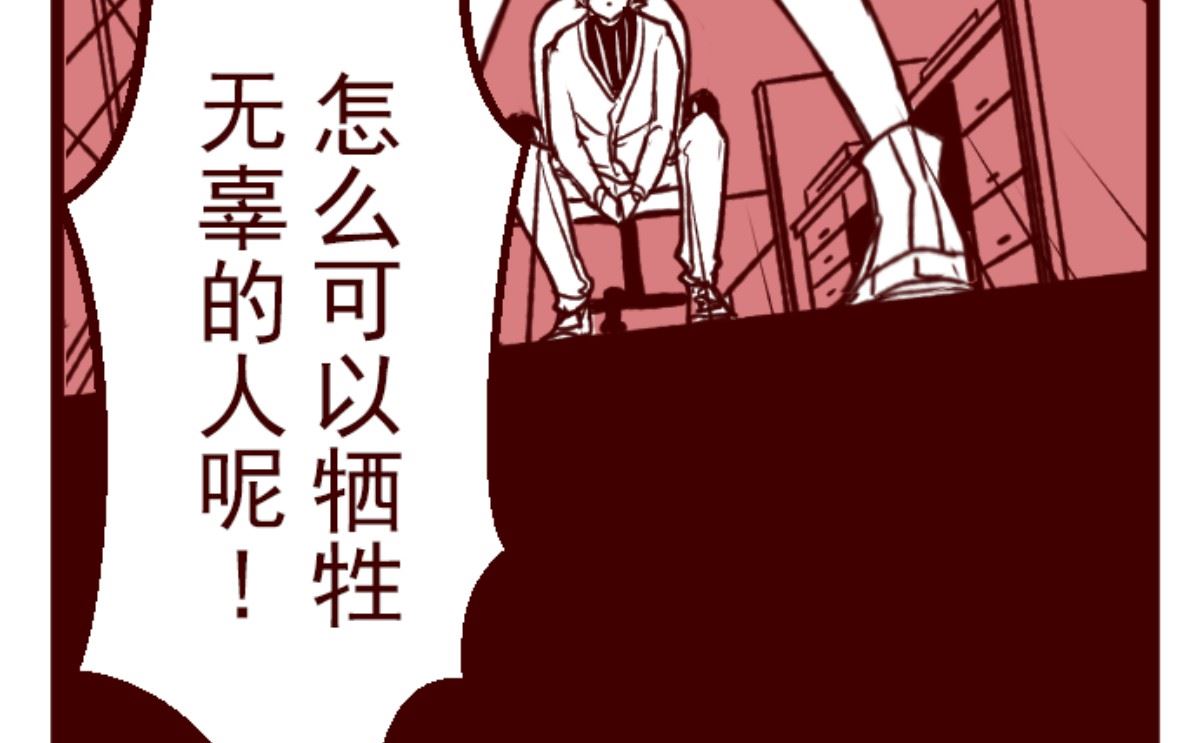第181话 原来如此(1/2)-第182话