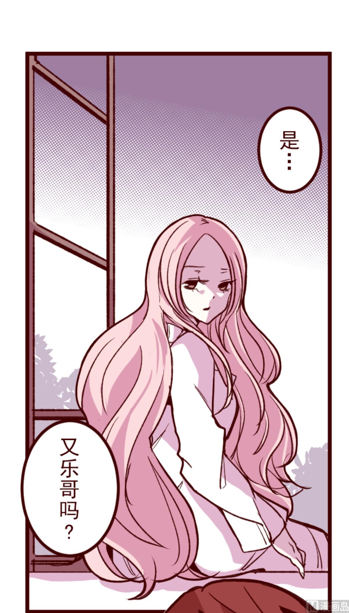 第183话 可怜的男人(1/2)-第184话