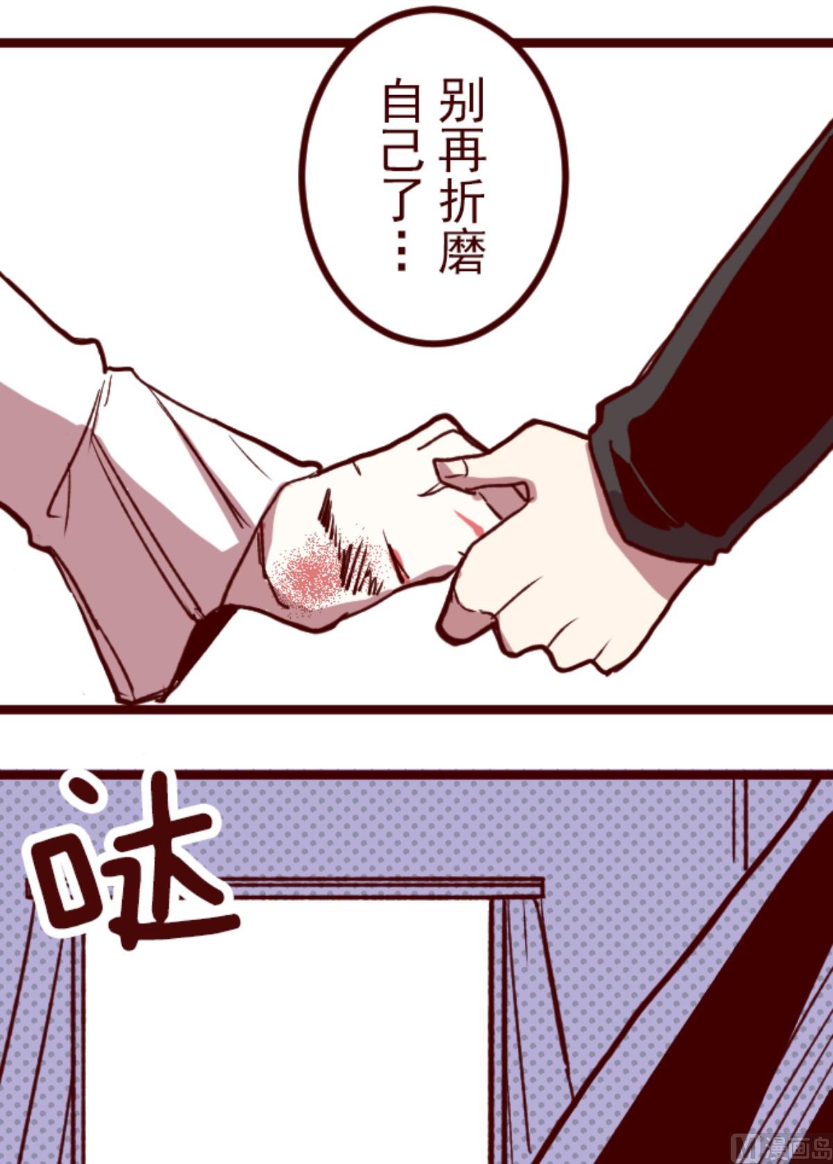 第183话 可怜的男人(1/2)-第184话