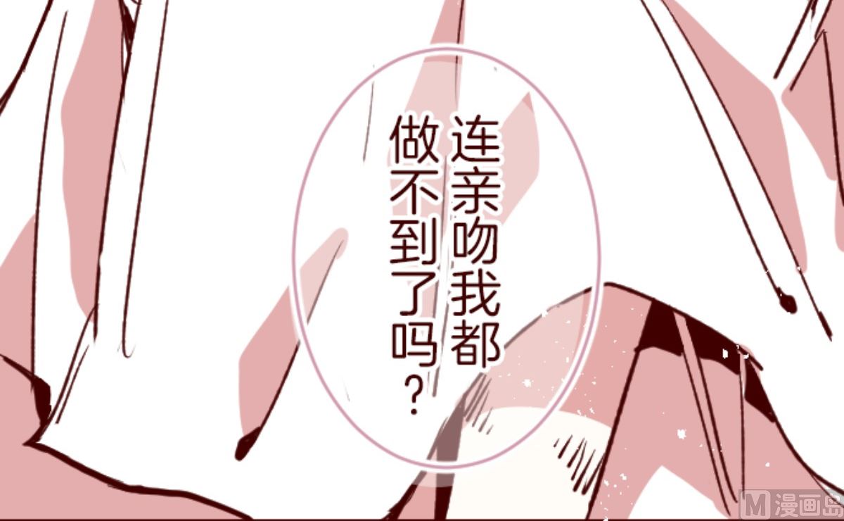 第183话 可怜的男人(1/2)-第184话