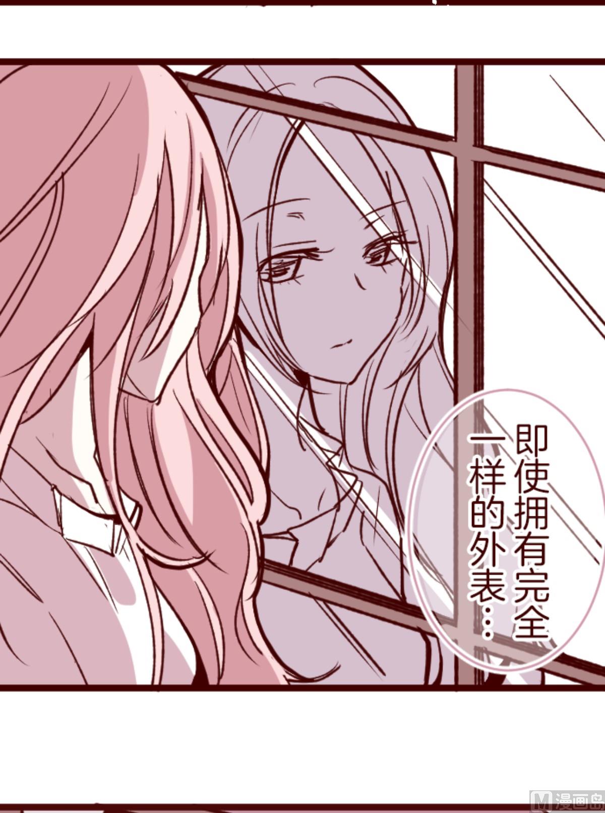 第183话 可怜的男人(1/2)-第184话