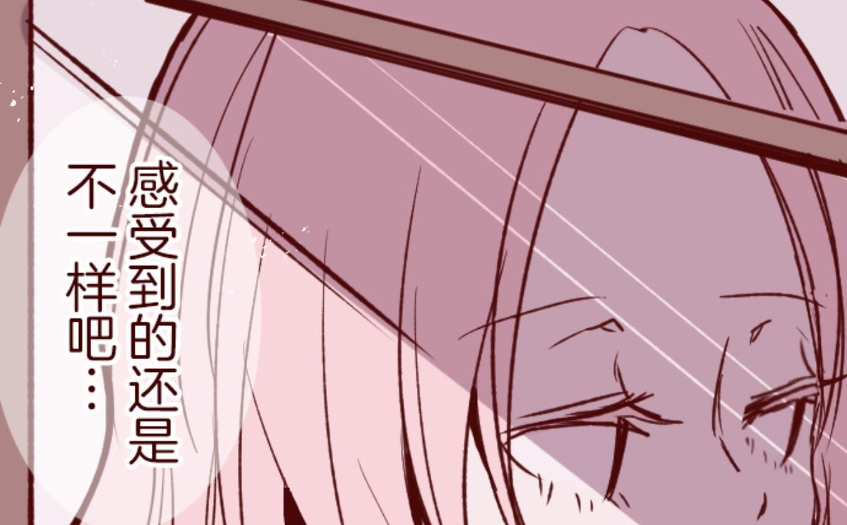 第183话 可怜的男人(1/2)-第184话