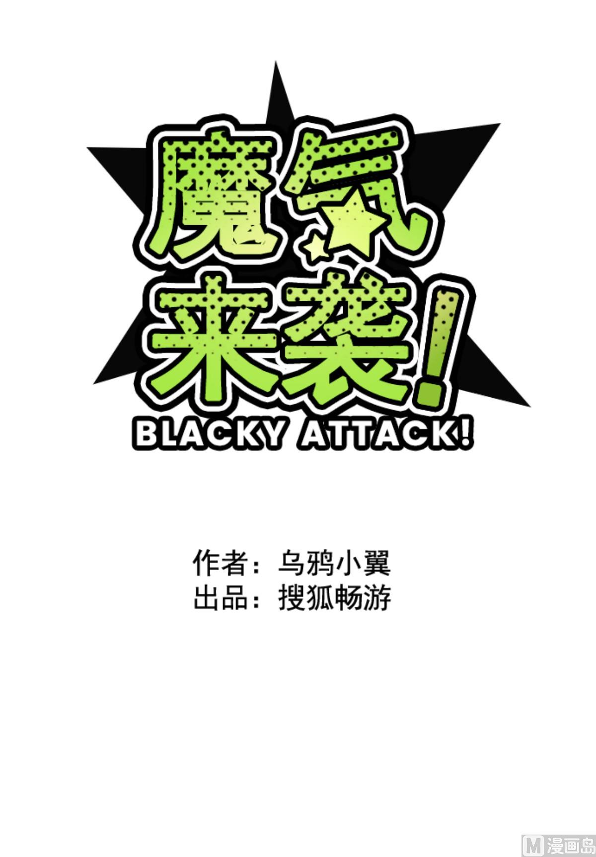 第183话 可怜的男人(1/2)-第184话