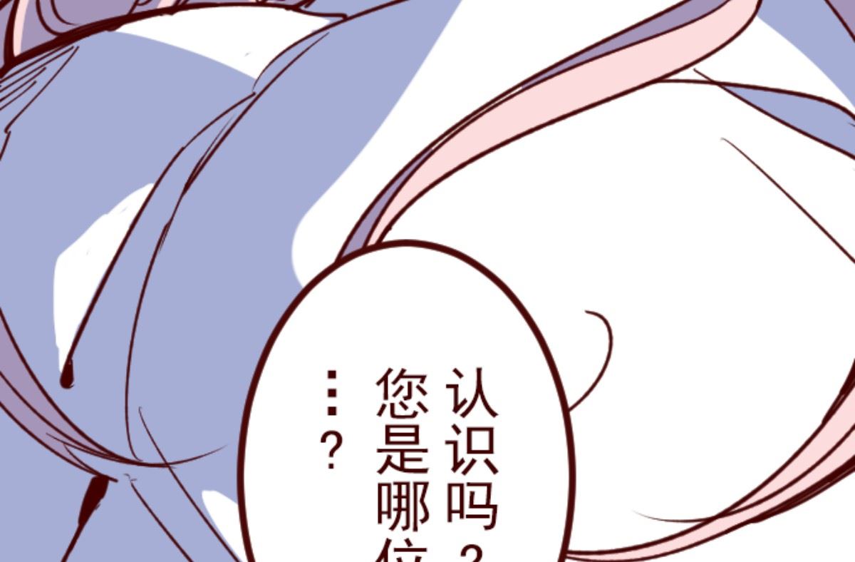 第183话 可怜的男人(1/2)-第184话