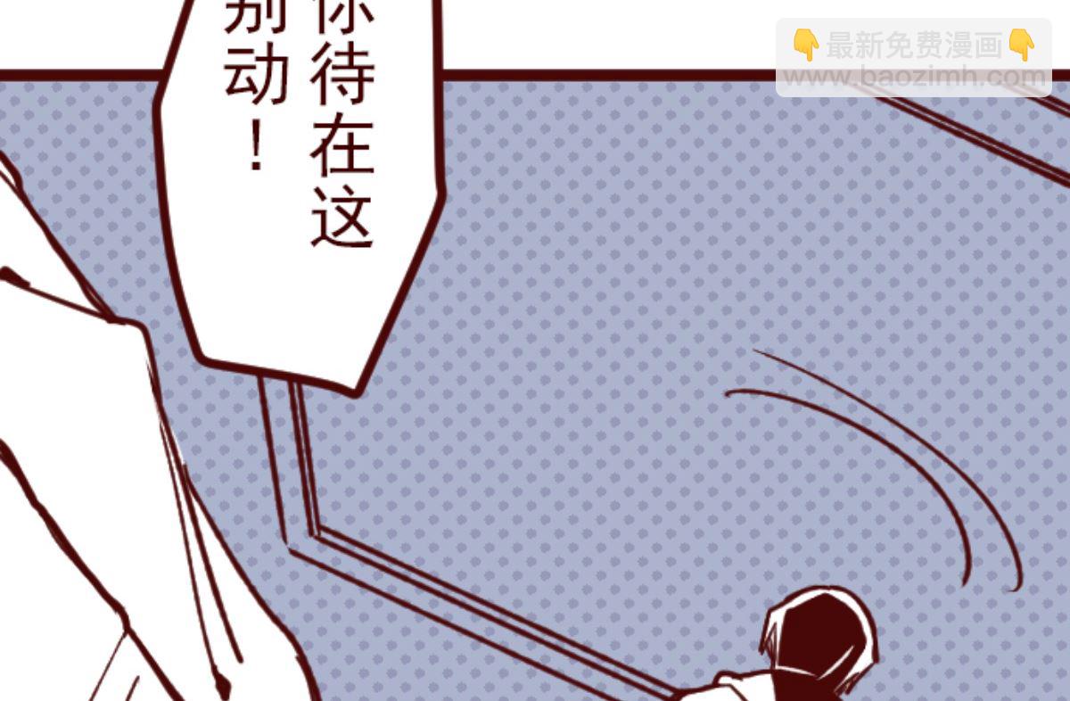 第183话 可怜的男人(1/2)-第184话