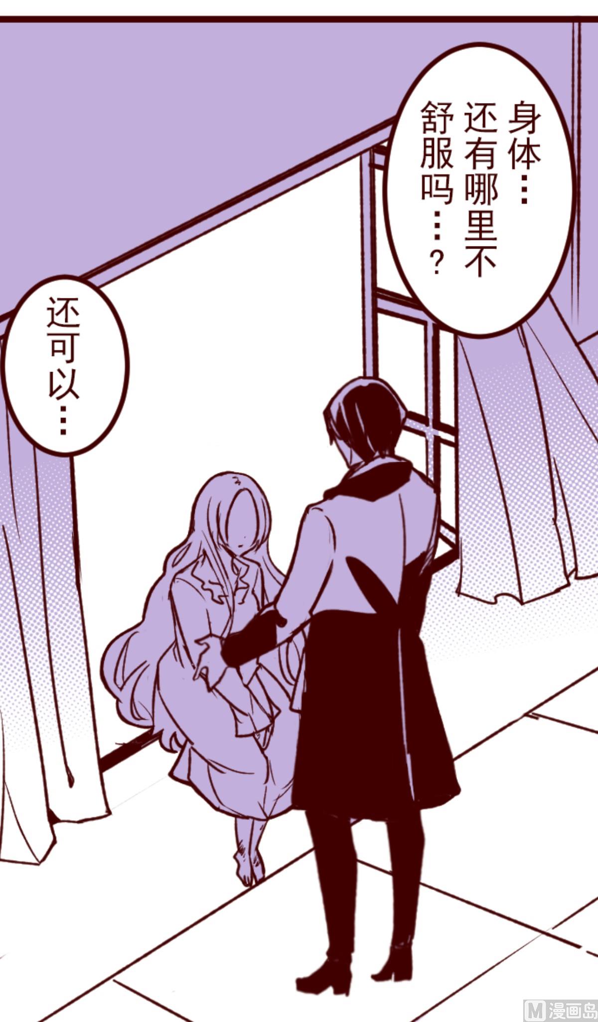 第183话 可怜的男人(1/2)-第184话
