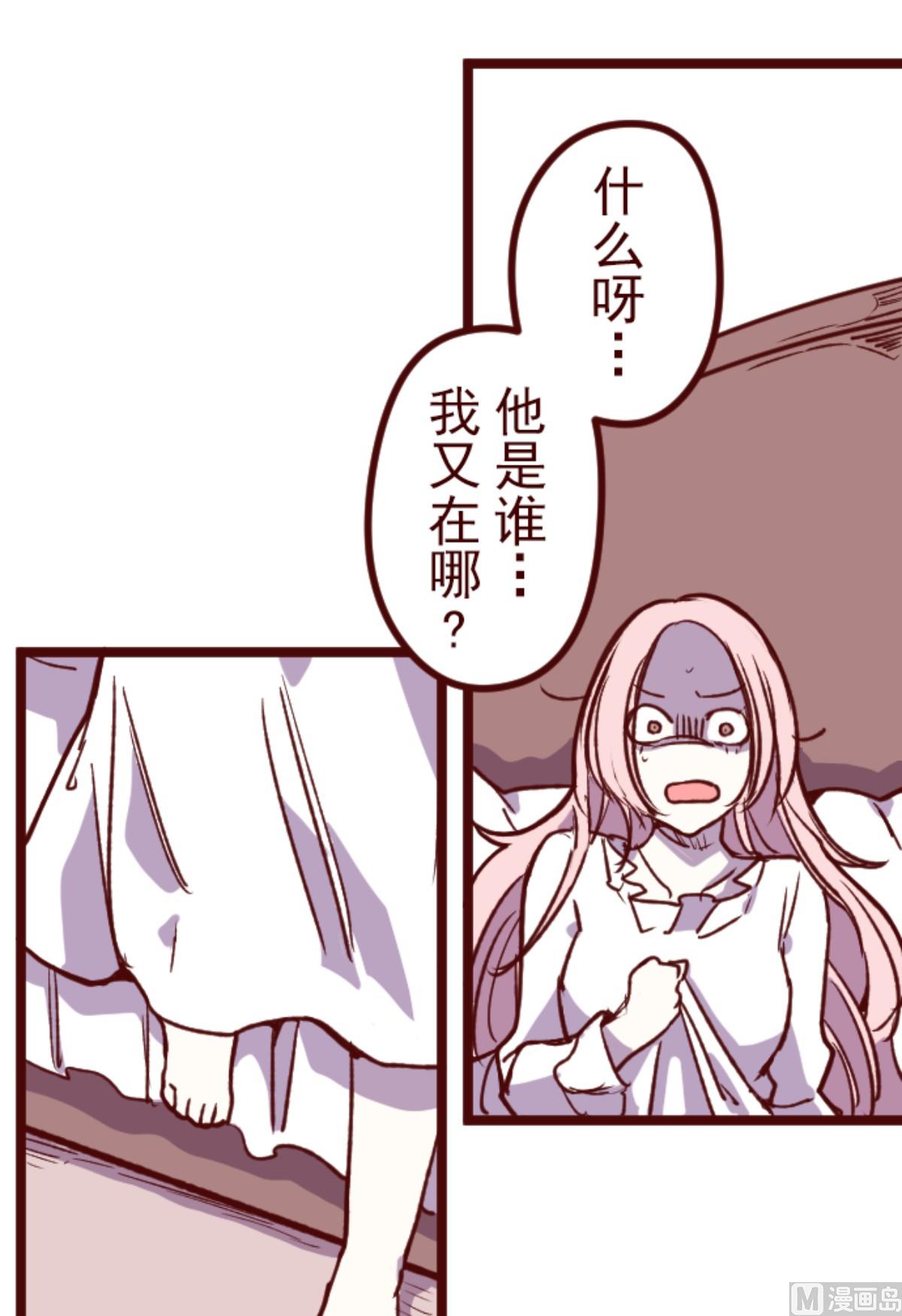 第183话 可怜的男人(1/2)-第184话