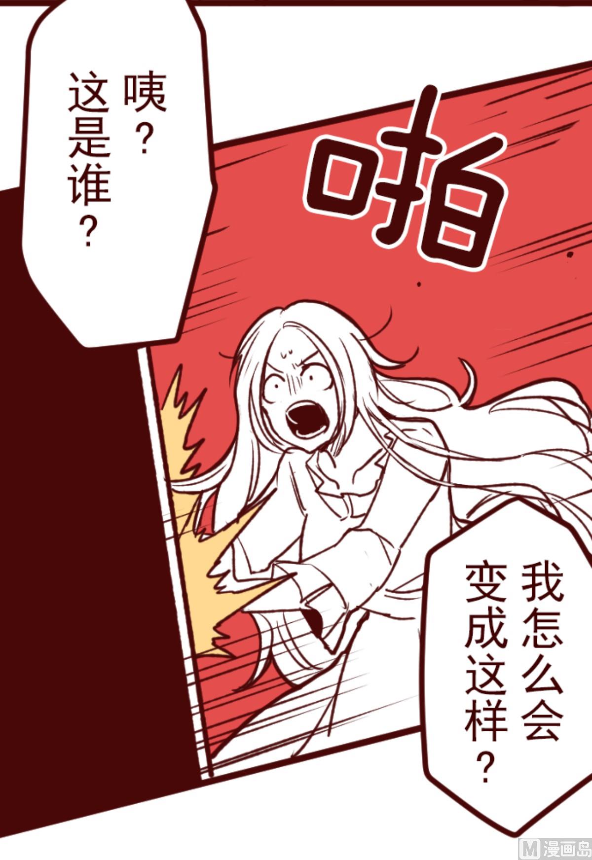 第183话 可怜的男人(1/2)-第184话