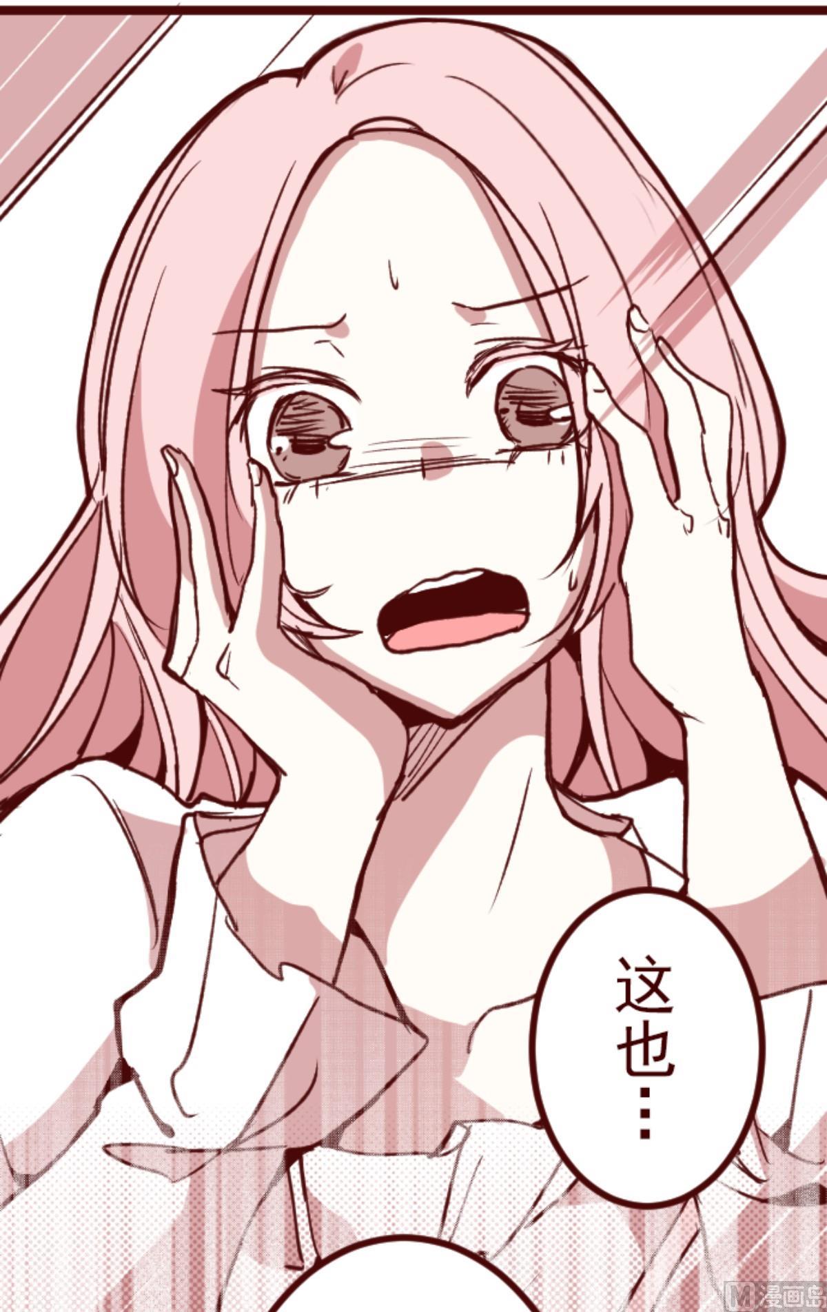 第183话 可怜的男人(1/2)-第184话