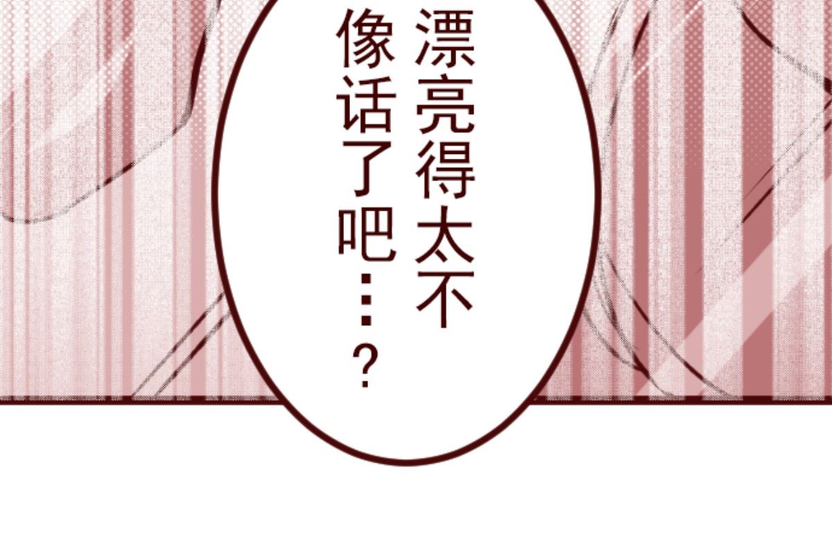 第183话 可怜的男人(1/2)-第184话