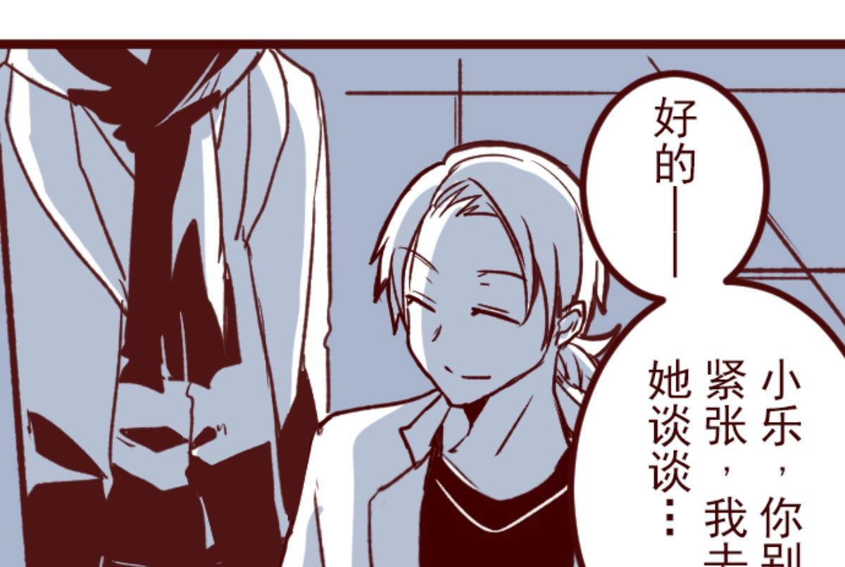 第183话 可怜的男人(1/2)-第184话