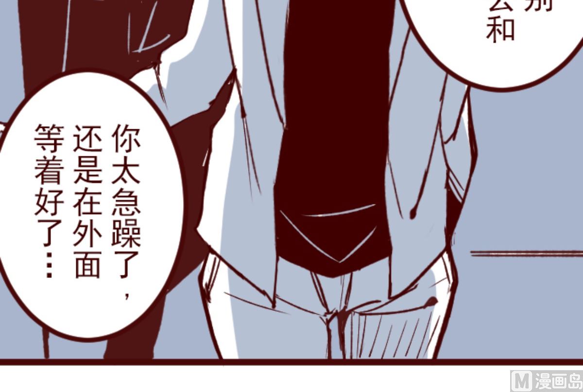 第183话 可怜的男人(1/2)-第184话