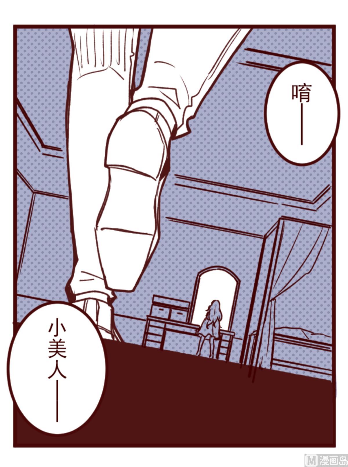 第183话 可怜的男人(1/2)-第184话