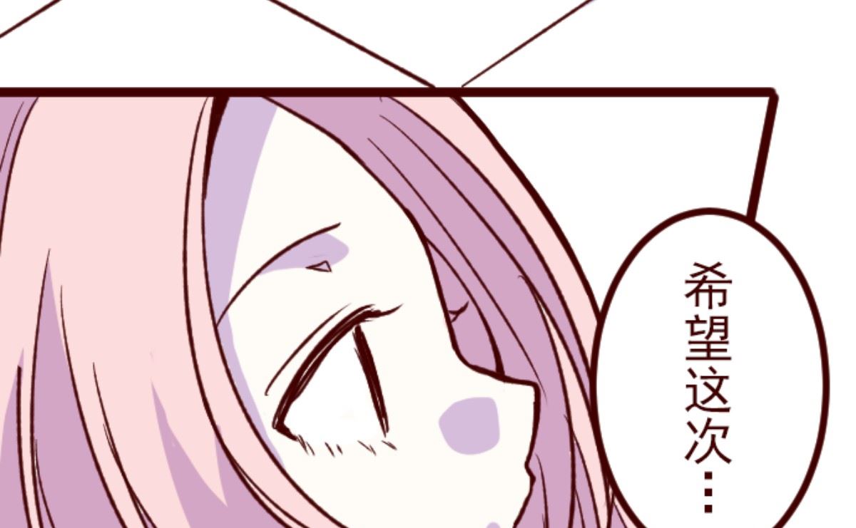 第183话 可怜的男人(1/2)-第184话