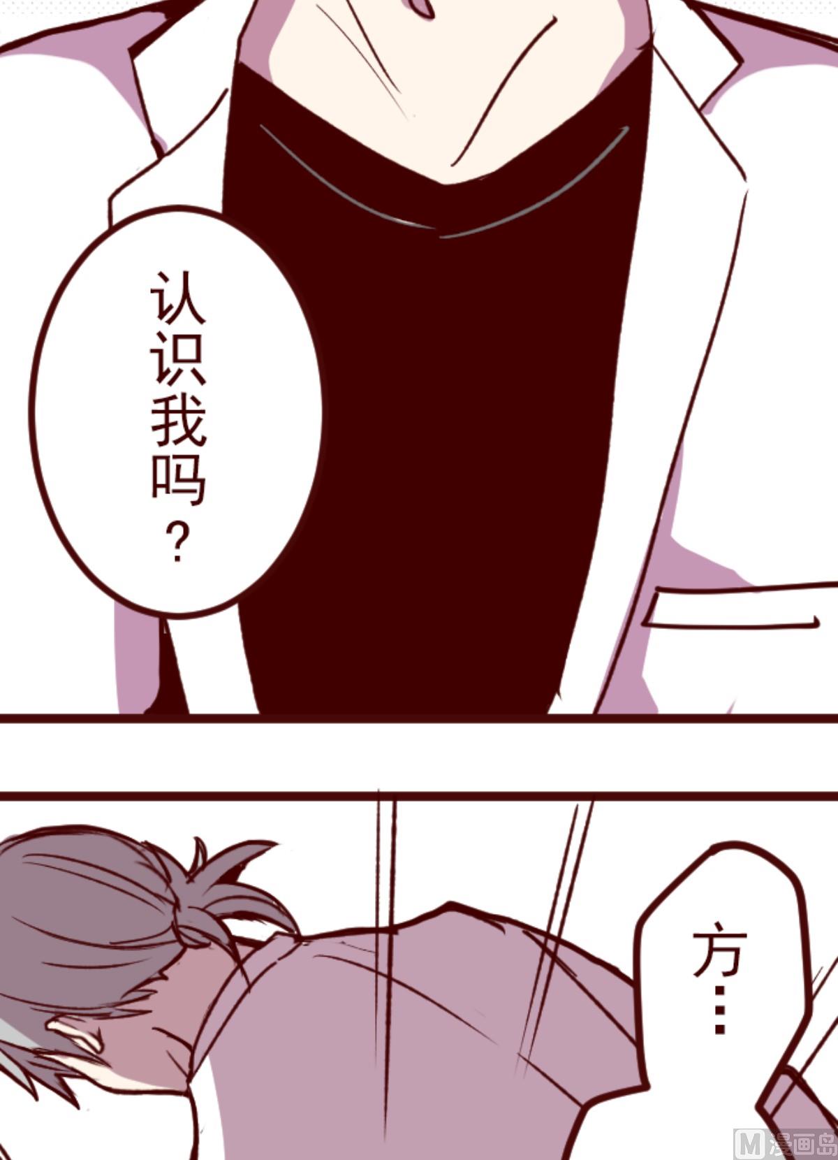 第183话 可怜的男人(1/2)-第184话