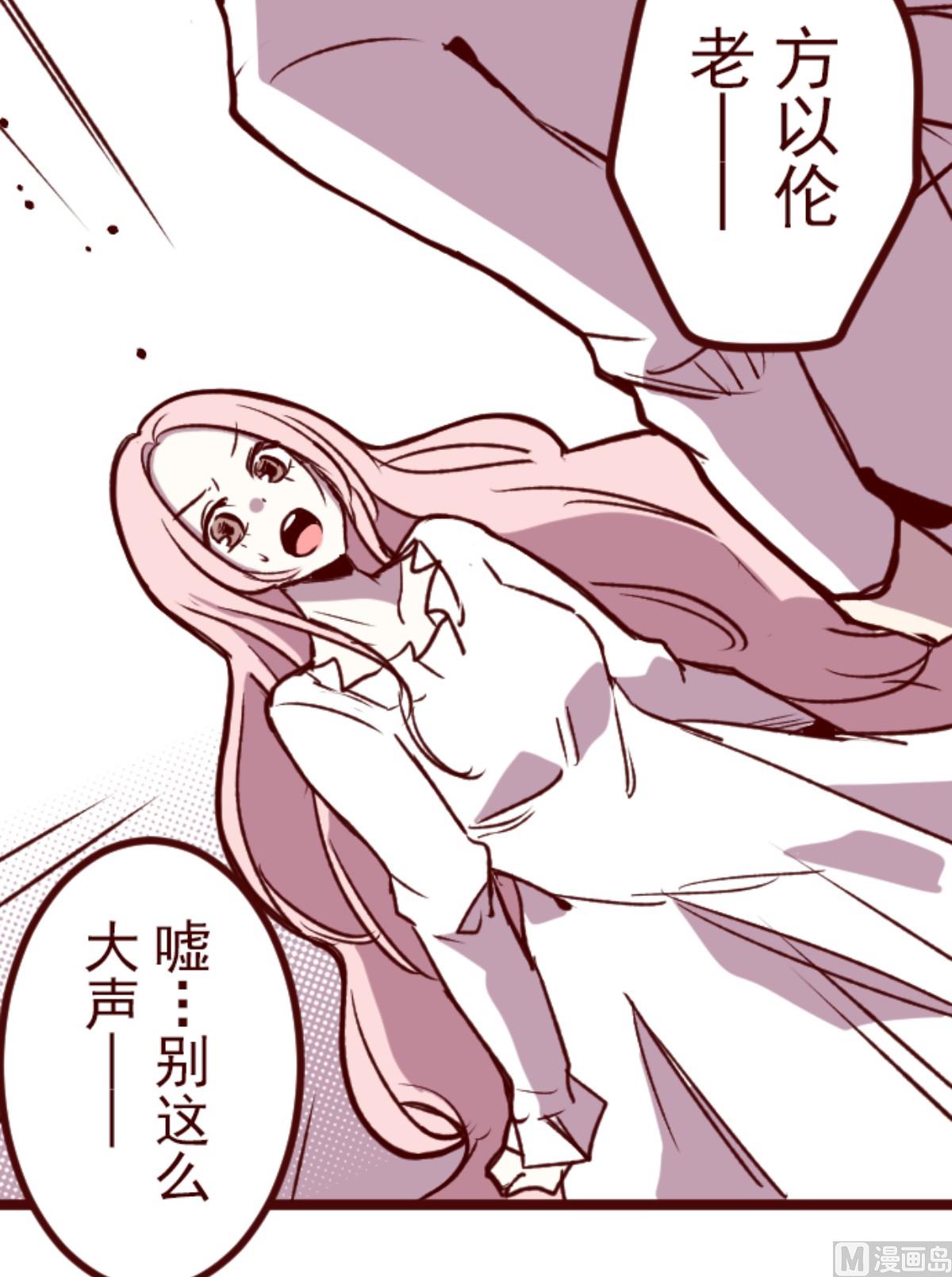 第183话 可怜的男人(1/2)-第184话