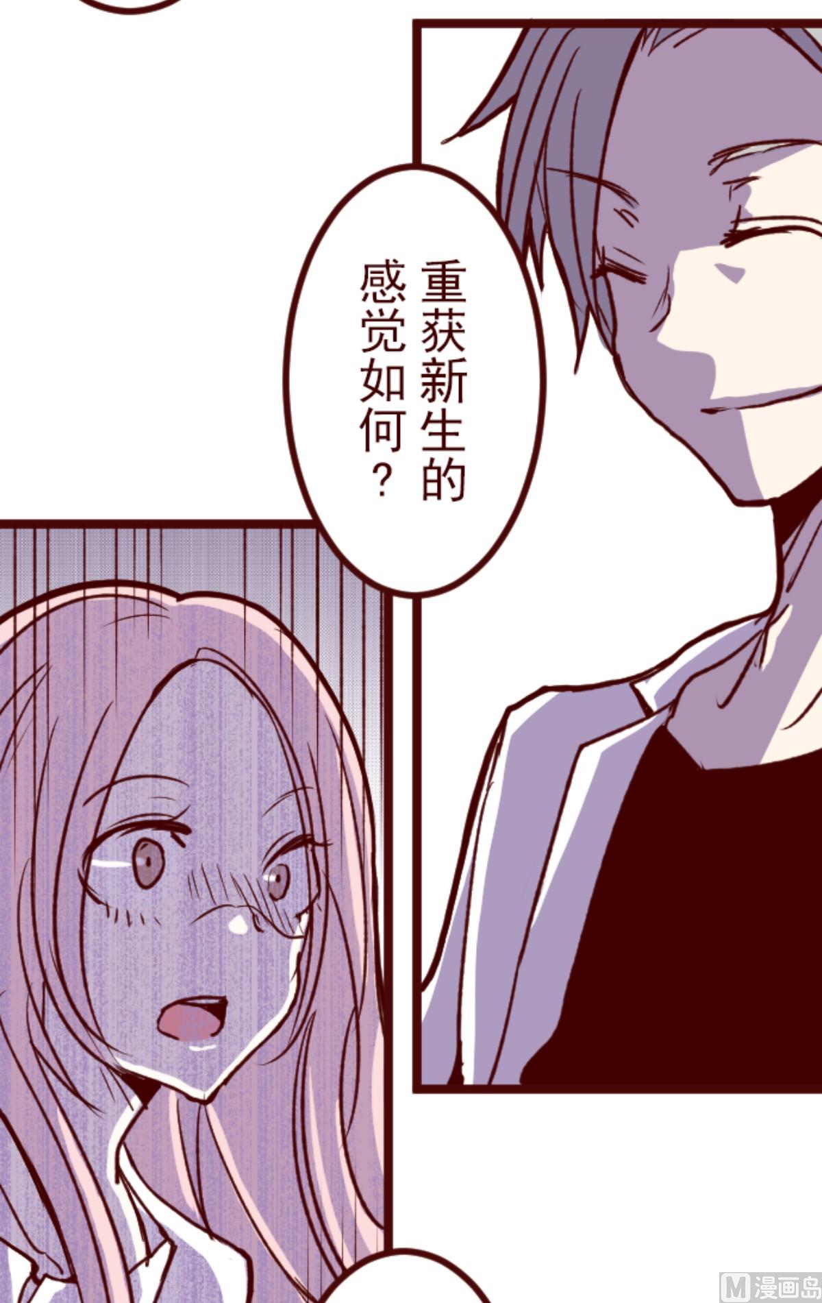 第183话 可怜的男人(1/2)-第184话