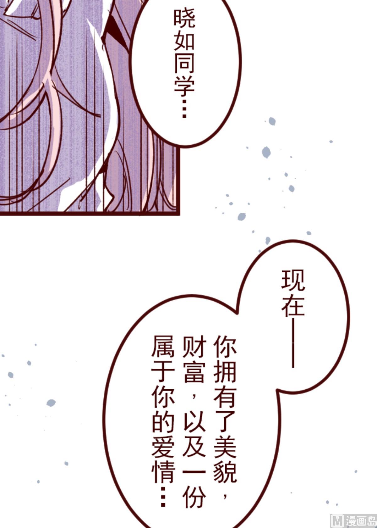 第183话 可怜的男人(1/2)-第184话