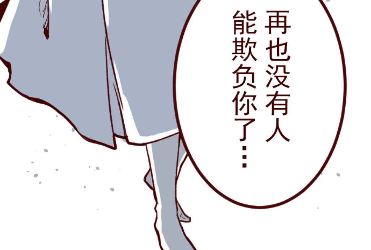 第183话 可怜的男人(1/2)-第184话