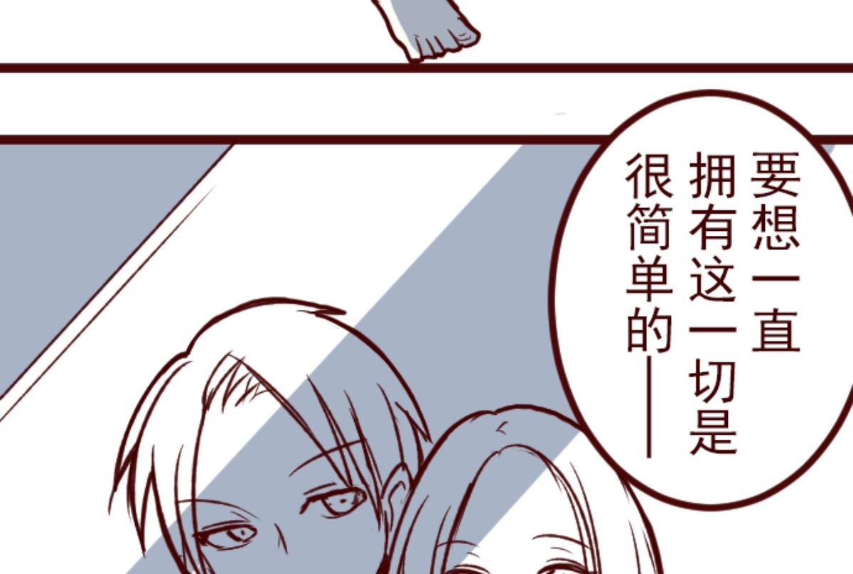 第183话 可怜的男人(1/2)-第184话