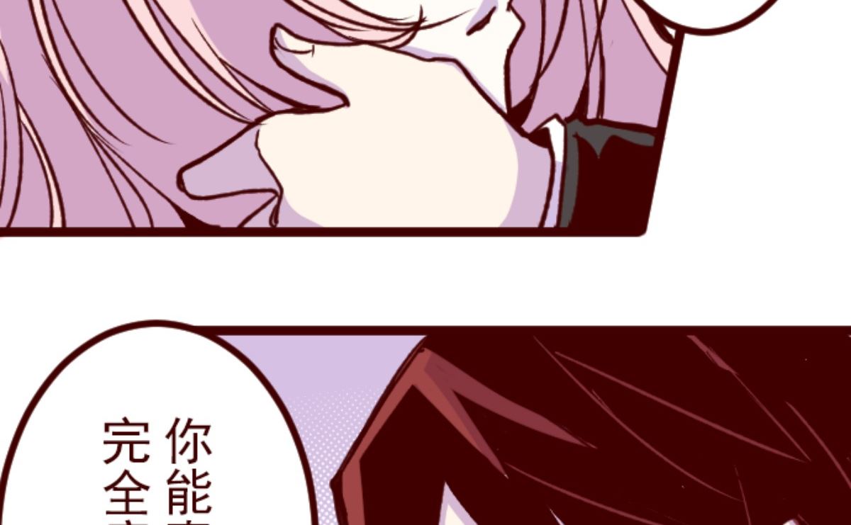 第183话 可怜的男人(1/2)-第184话