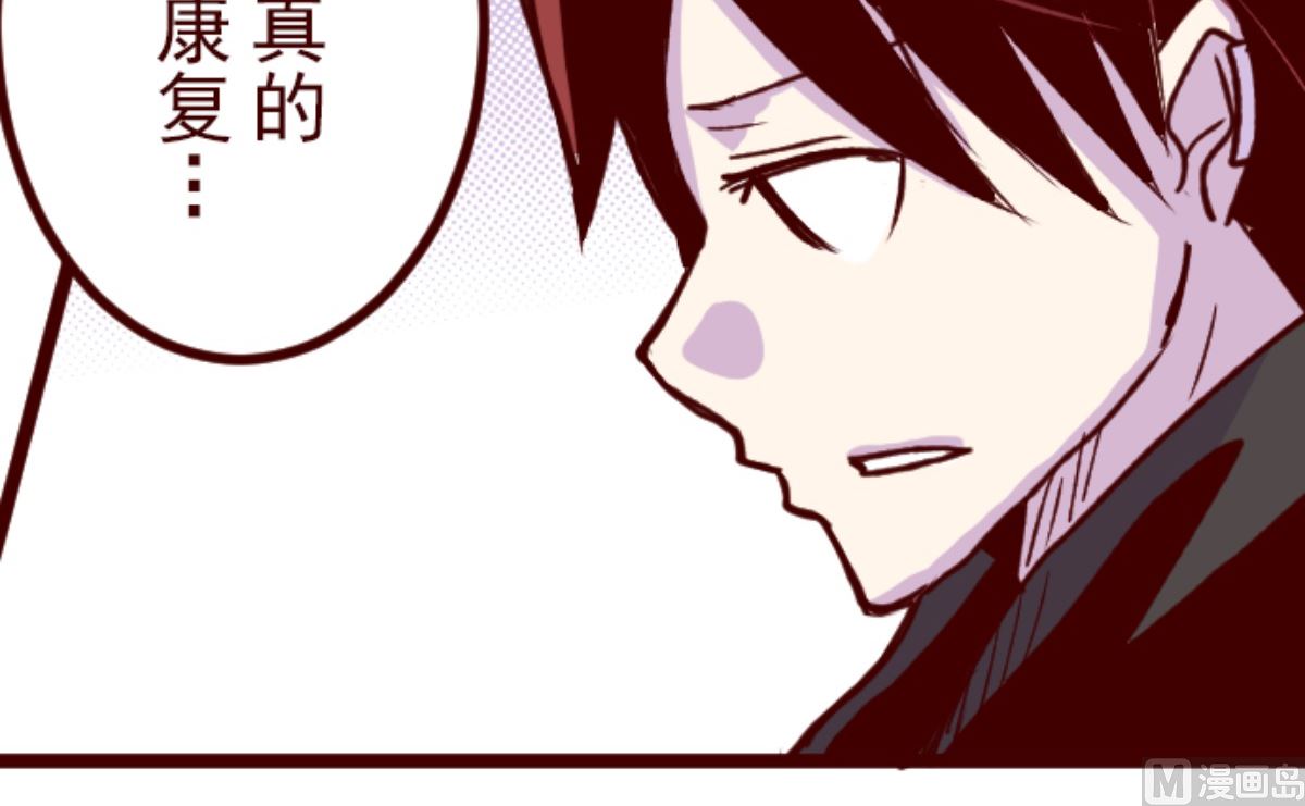 第183话 可怜的男人(1/2)-第184话