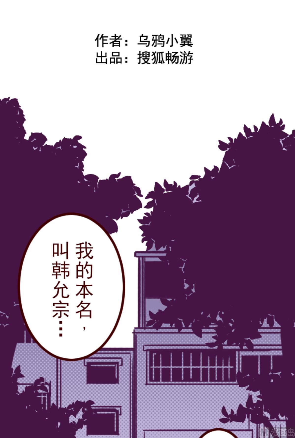 第185话 北野黑介(1/2)-第186话