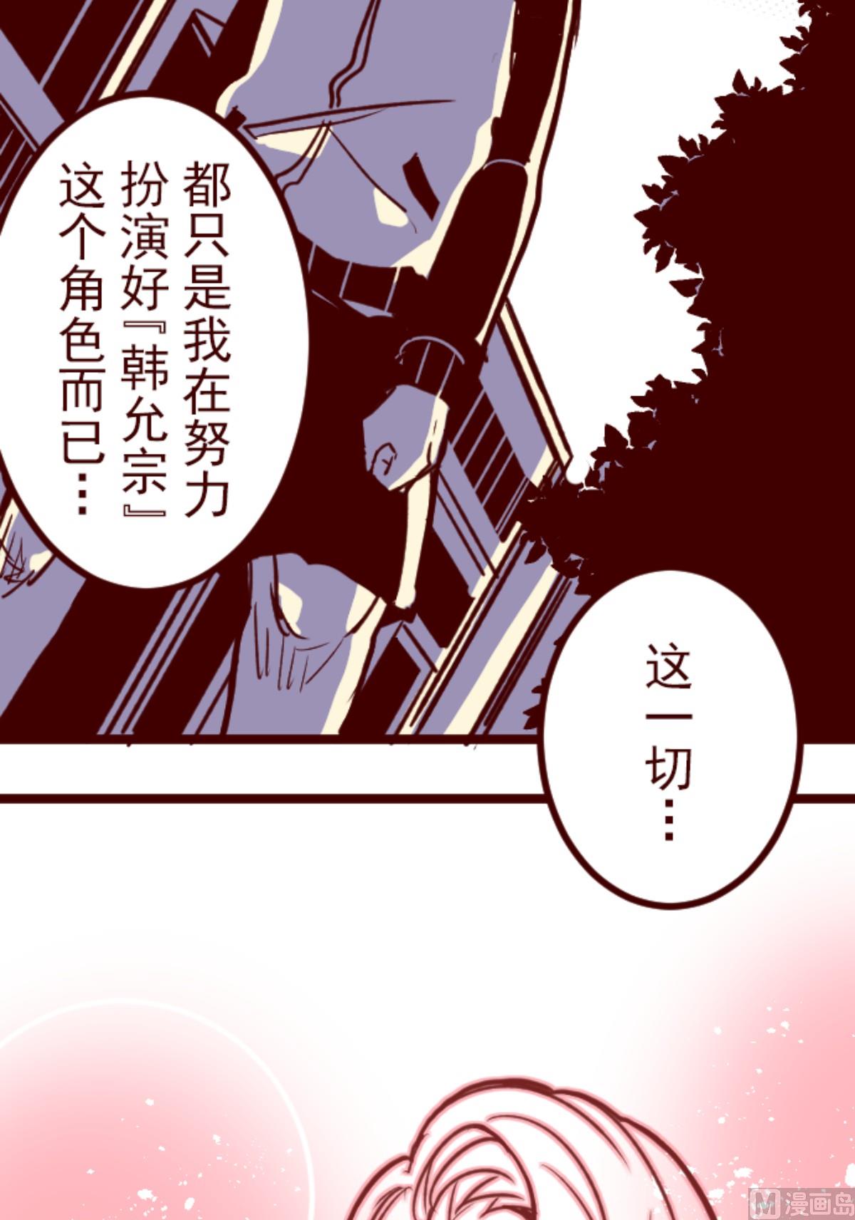 第185话 北野黑介(1/2)-第186话
