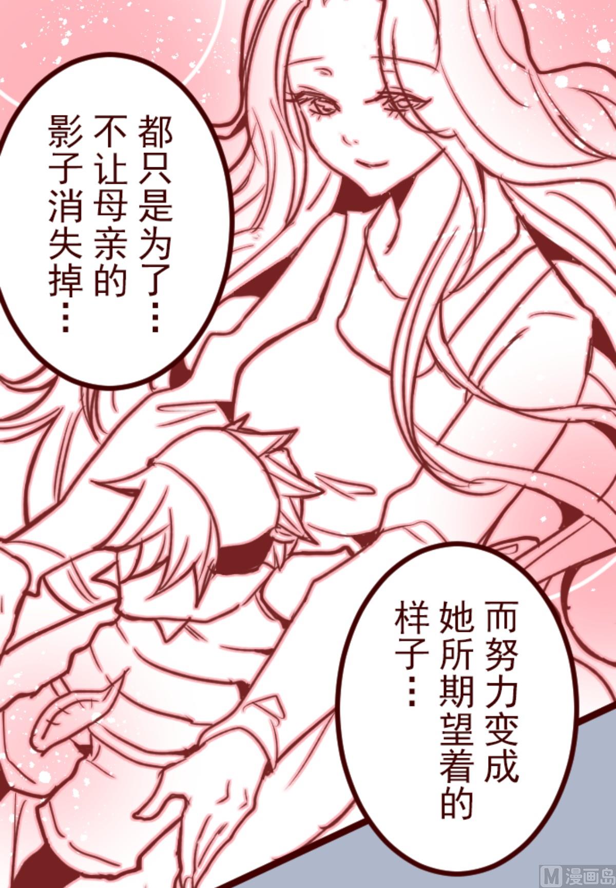 第185话 北野黑介(1/2)-第186话