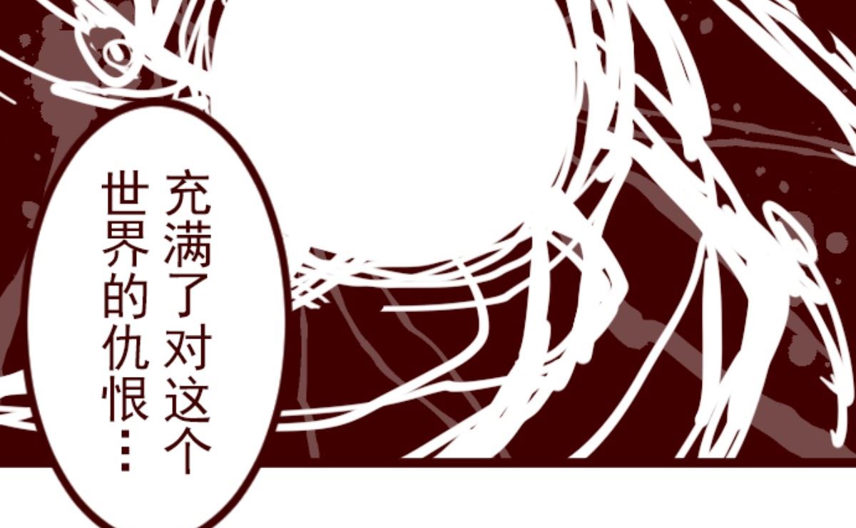 第185话 北野黑介(1/2)-第186话