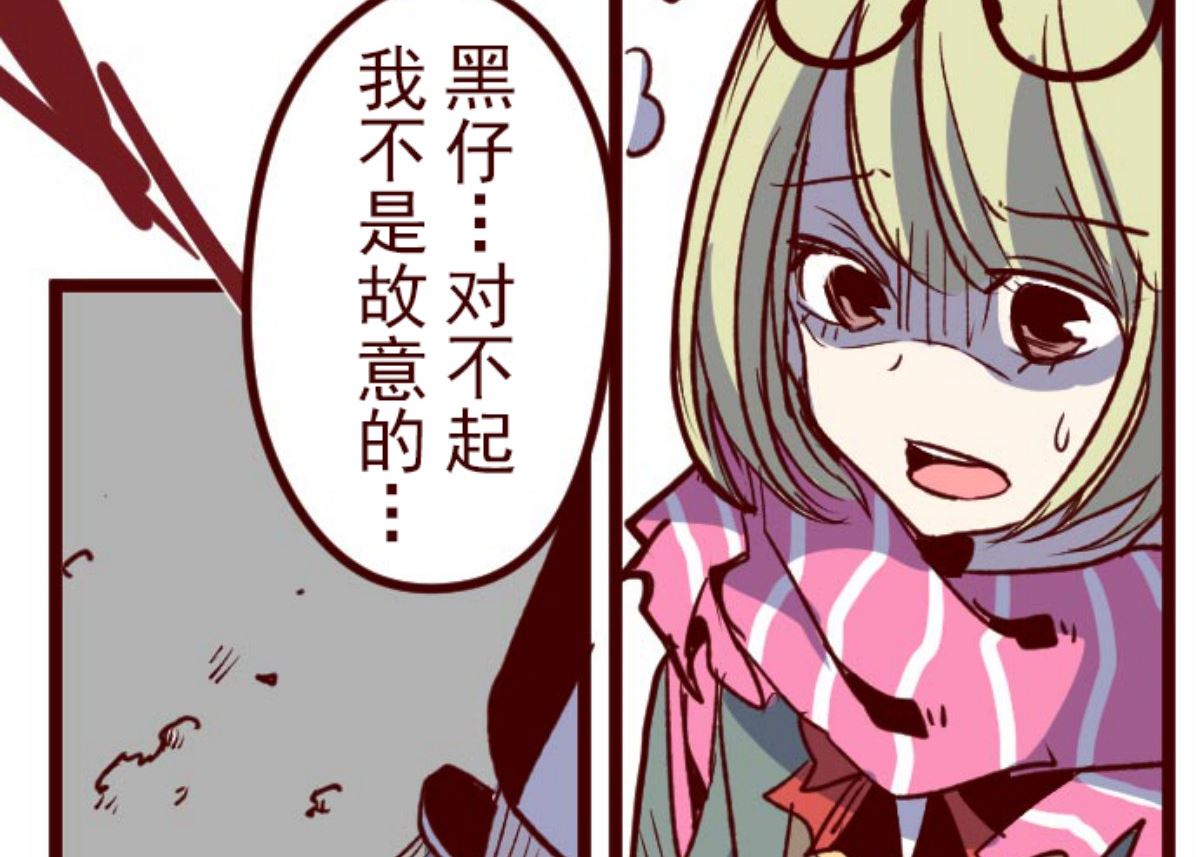 第185话 北野黑介(1/2)-第186话