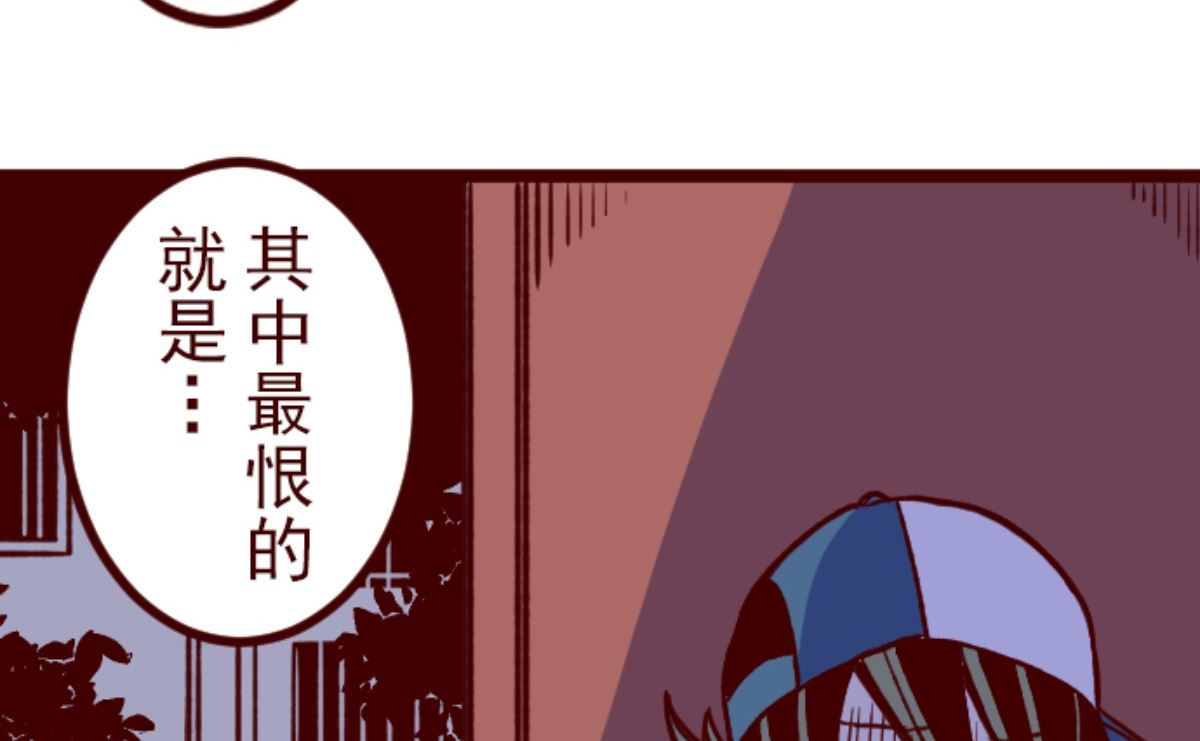 第185话 北野黑介(1/2)-第186话