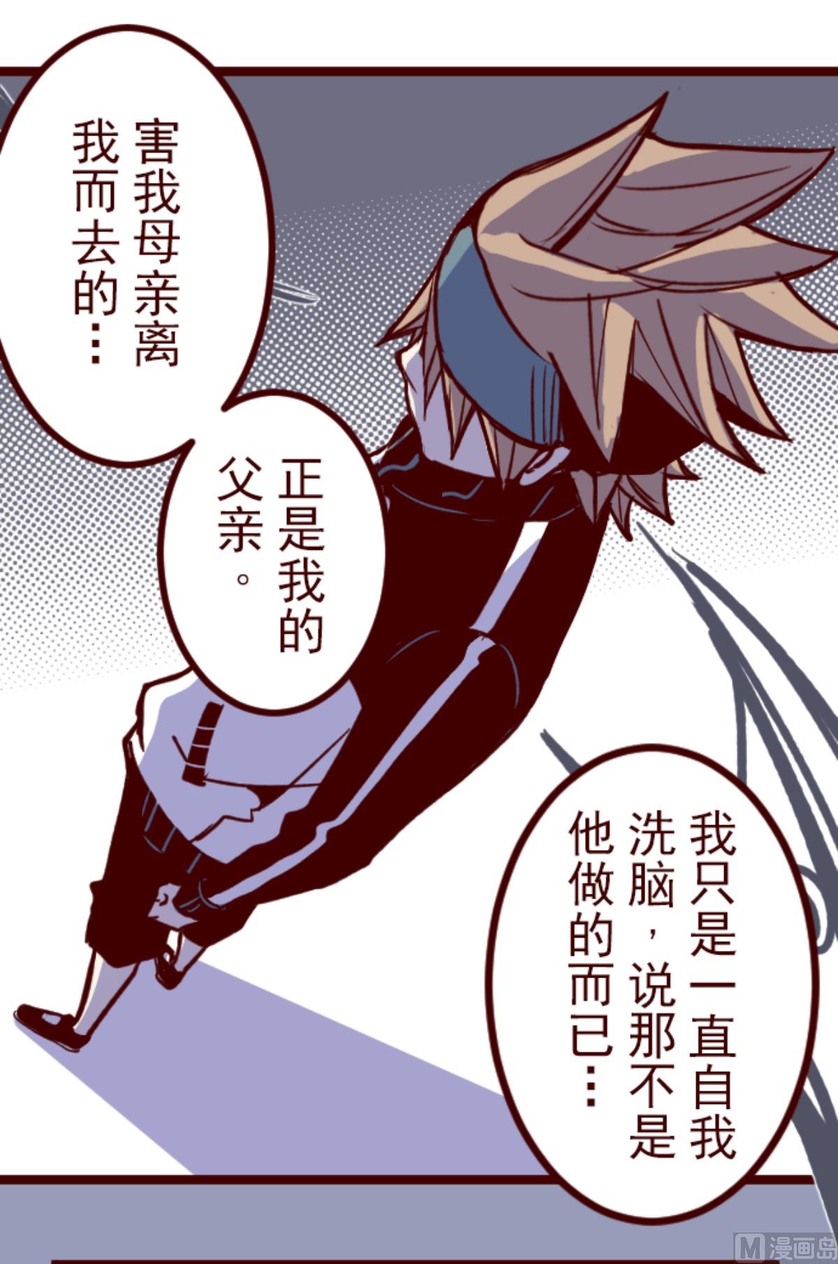 第185话 北野黑介(1/2)-第186话