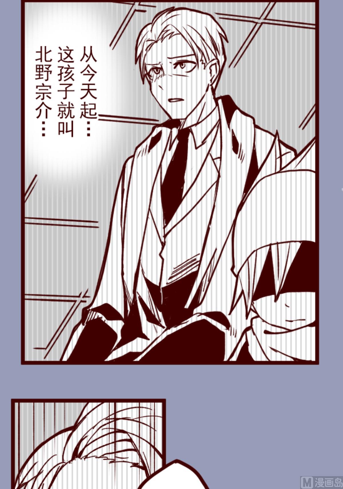 第185话 北野黑介(1/2)-第186话