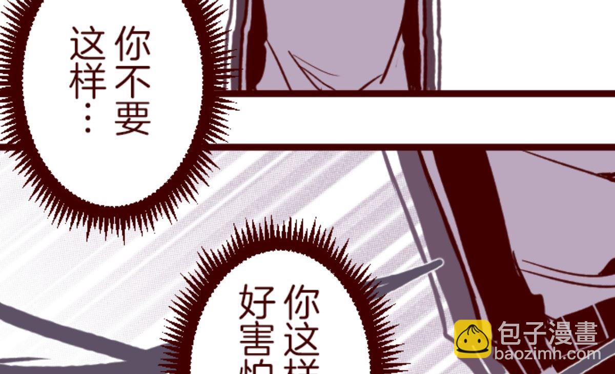 第185话 北野黑介(1/2)-第186话