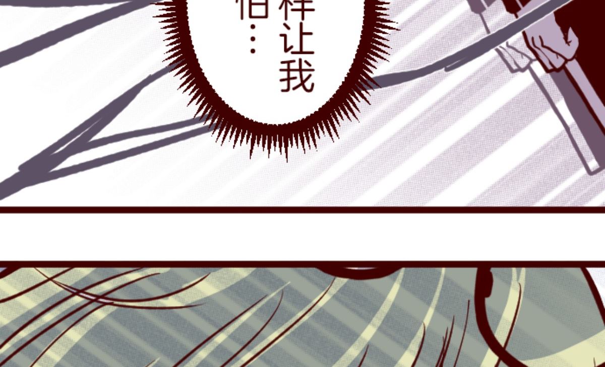 第185话 北野黑介(1/2)-第186话