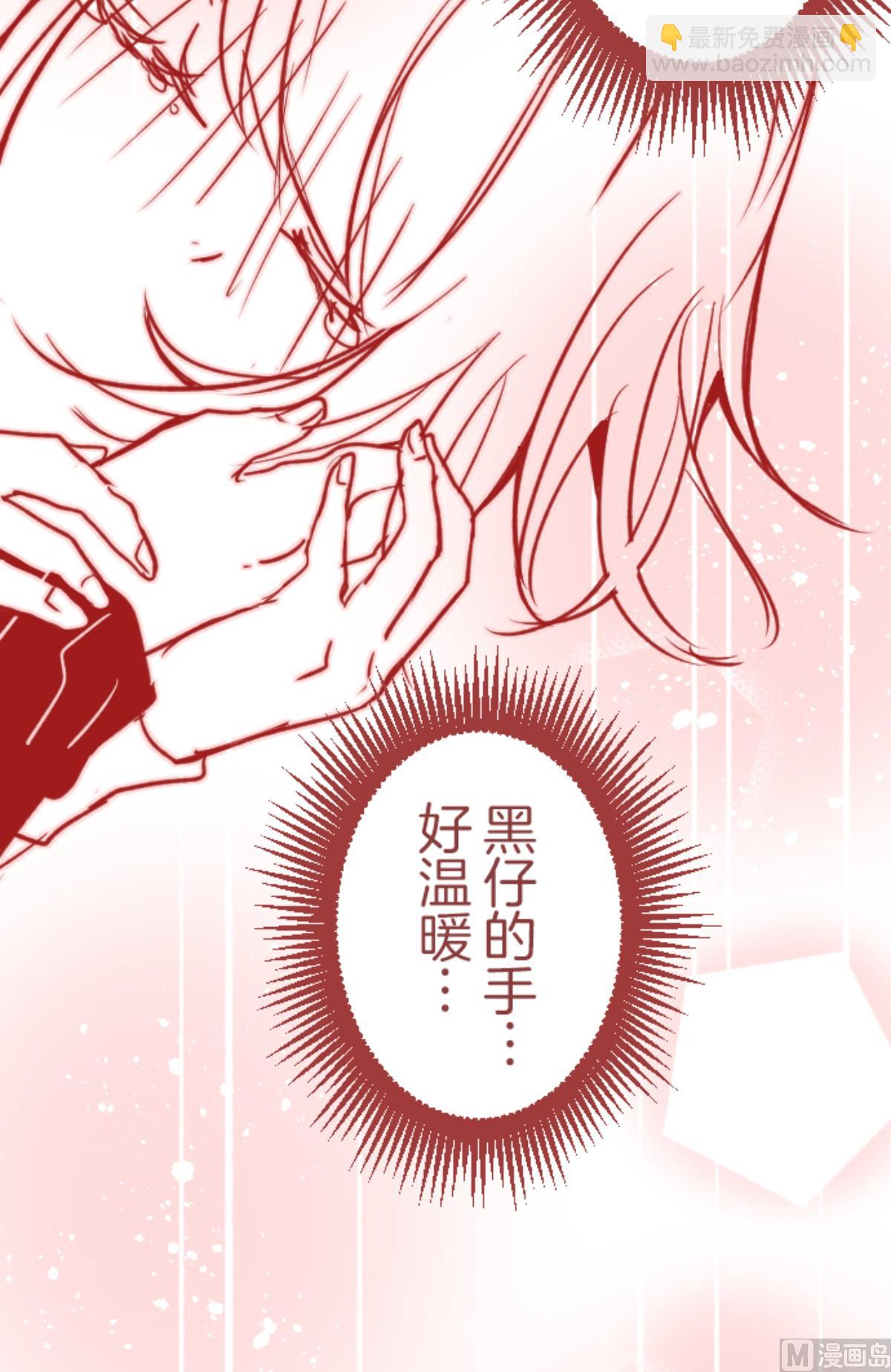 第185话 北野黑介(1/2)-第186话