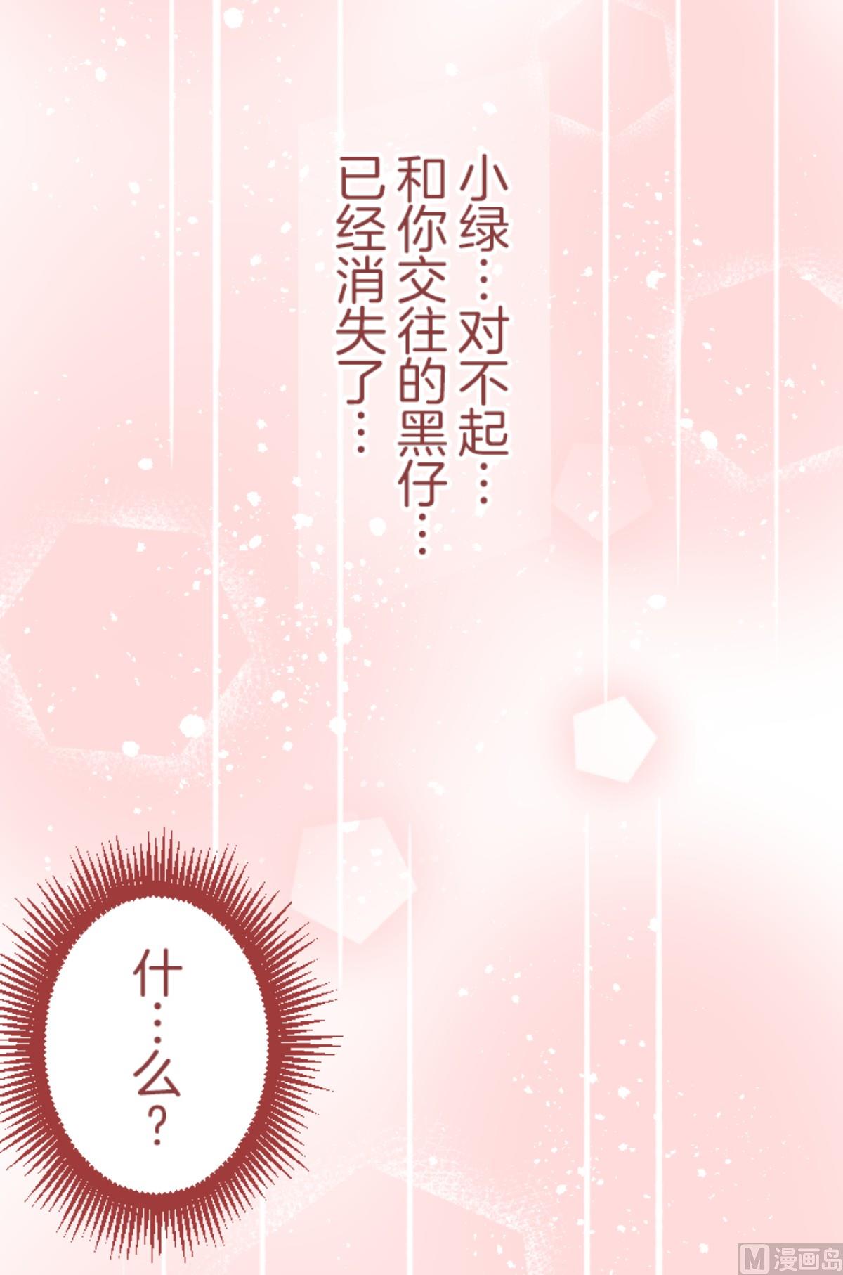 第185话 北野黑介(1/2)-第186话
