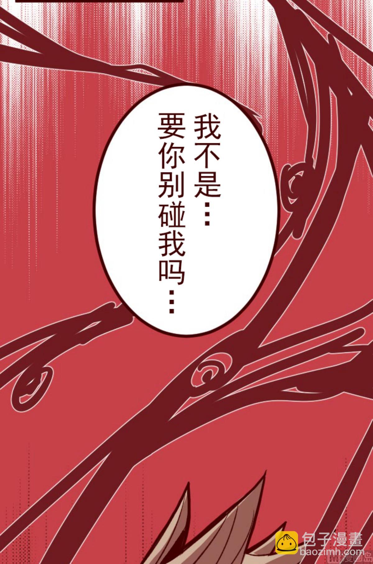 第185话 北野黑介(1/2)-第186话