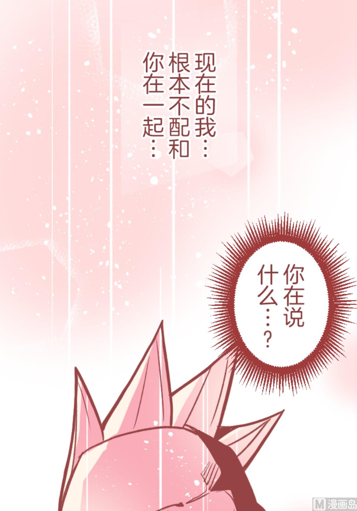 第185话 北野黑介(1/2)-第186话